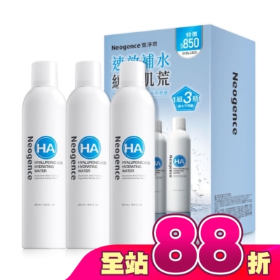 Neogence 霓淨思 - 霓淨思玻尿酸保濕水平衡舒活噴霧水豪華組