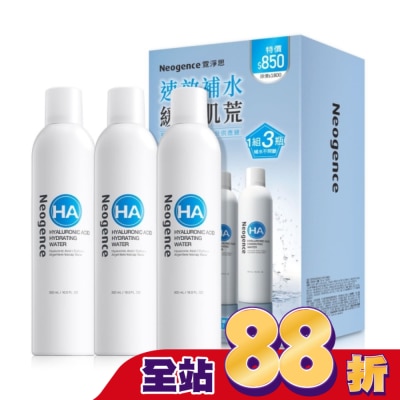 Neogence 霓淨思 - 霓淨思玻尿酸保濕水平衡舒活噴霧水豪華組