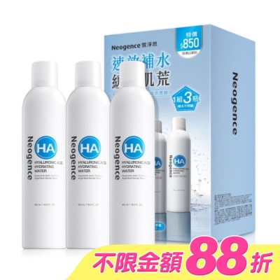 Neogence 霓淨思 - 霓淨思玻尿酸保濕水平衡舒活噴霧水豪華組