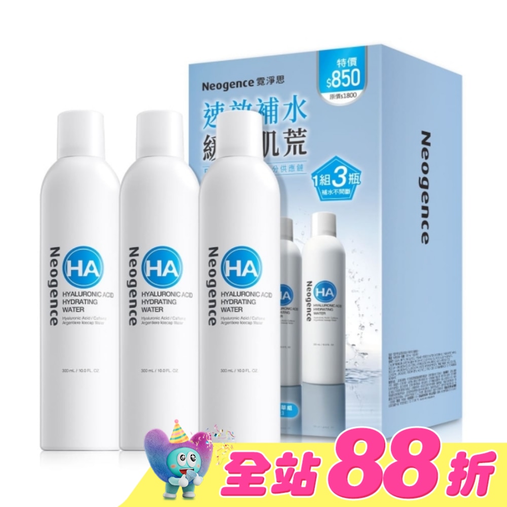 霓淨思玻尿酸保濕水平衡舒活噴霧水豪華組