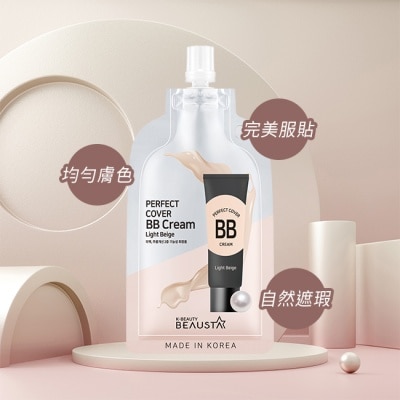 BEAUSTA 韓國BEAUSTA水光無瑕BB霜10ML#淺米色