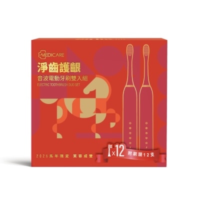 MEDICARE MEDICARE 淨齒護齦音波電動牙刷雙入10+2刷頭組