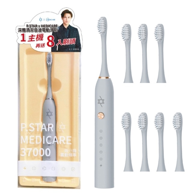 MEDICARE 淨齒護齦音波電動牙刷雙入10+2刷頭組