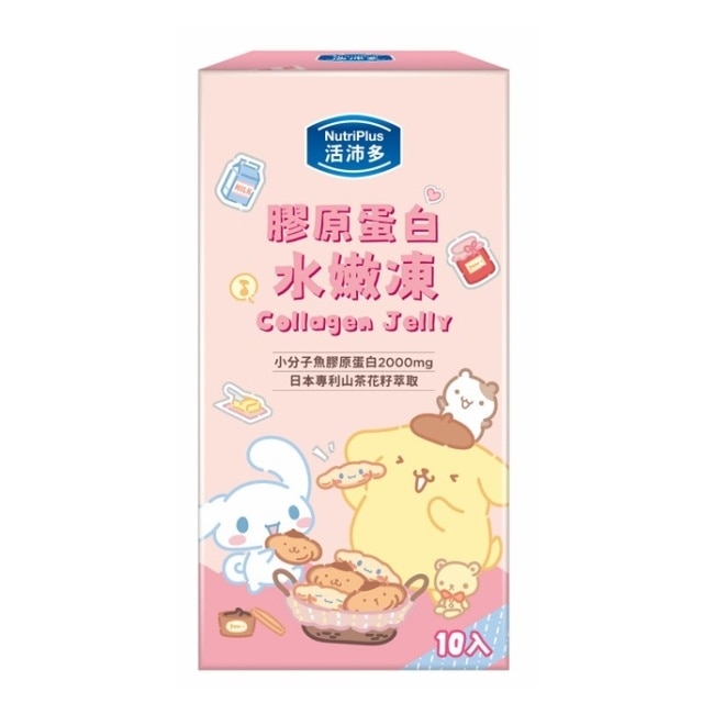活沛多 X 布丁狗膠原蛋白水嫩凍10包(水蜜桃風味) image