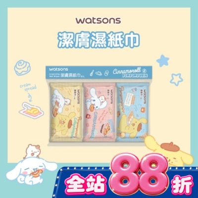 Watsons 屈臣氏 - 屈臣氏潔膚柔濕巾10抽9入(布丁狗與大耳狗) image