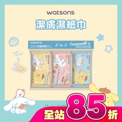 Watsons 屈臣氏 - 屈臣氏潔膚柔濕巾10抽9入(布丁狗與大耳狗)