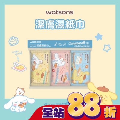 Watsons 屈臣氏 - 屈臣氏潔膚柔濕巾10抽9入(布丁狗與大耳狗)