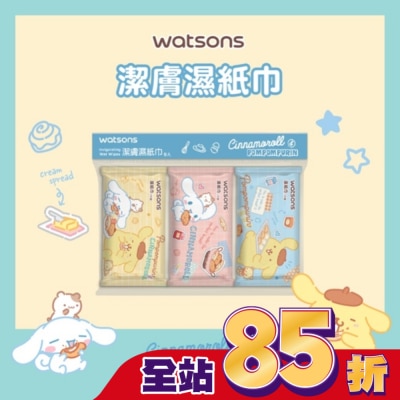 Watsons 屈臣氏 - 屈臣氏潔膚柔濕巾10抽9入(布丁狗與大耳狗)