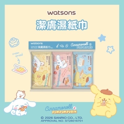 Watsons 屈臣氏 - 屈臣氏潔膚柔濕巾10抽9入(布丁狗與大耳狗)