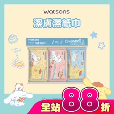Watsons 屈臣氏 - 屈臣氏潔膚柔濕巾10抽9入(布丁狗與大耳狗)