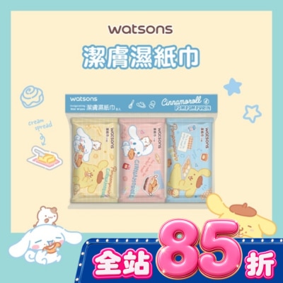 Watsons 屈臣氏 - 屈臣氏潔膚柔濕巾10抽9入(布丁狗與大耳狗) image