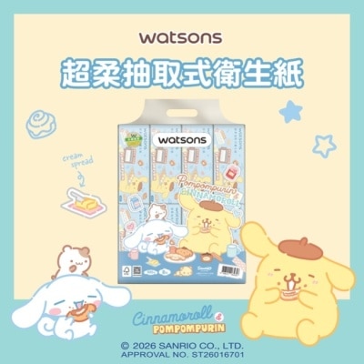 Watsons 屈臣氏 屈臣氏抽取式衛生紙100抽8包入(布丁狗與大耳狗)
