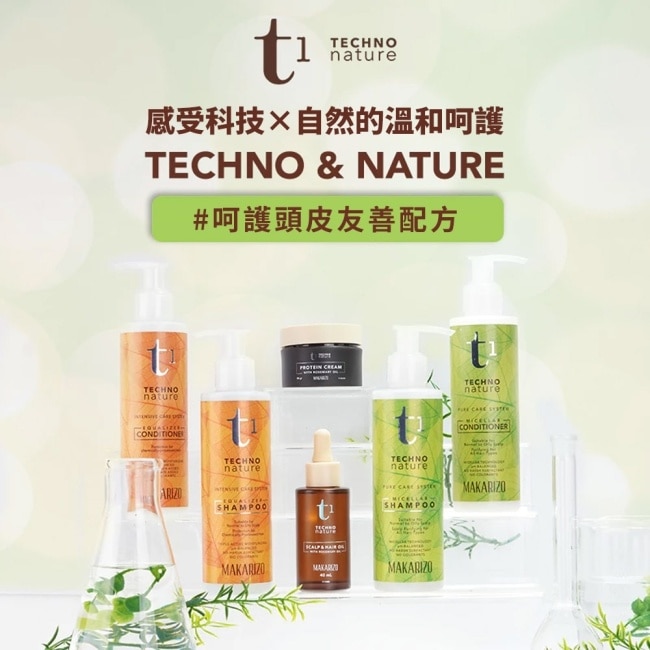 MAKARIZO T1迷迭香頭皮養護精華油40ml