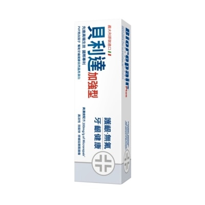 BioRepair 貝利達 - 貝利達亮白修護牙膏加強型75ml