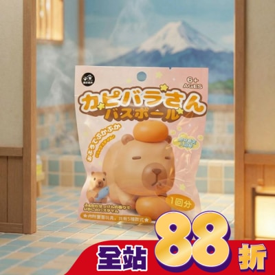 LOVE COLOR - LOVE COLOR日式療癒泡澡入浴球50g(卡皮巴拉)