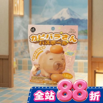 Love Color 樂彩森林 - LOVE COLOR日式療癒泡澡入浴球50g(卡皮巴拉) image