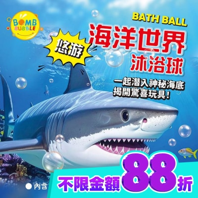 BOMB BUBBLE Bomb Bubble悠遊海底世界沐浴球(混款)(含海洋動物公仔)110g image