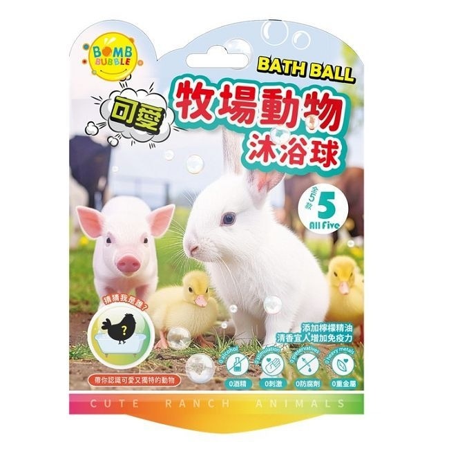 Bomb Bubble可愛牧場動物沐浴球(混款)(含動物公仔)110g