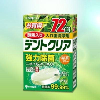 CHUNGMEI中美 中美生醫假牙清潔錠綠茶口味72錠