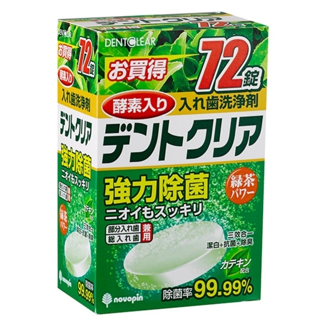 中美生醫假牙清潔錠綠茶口味72錠