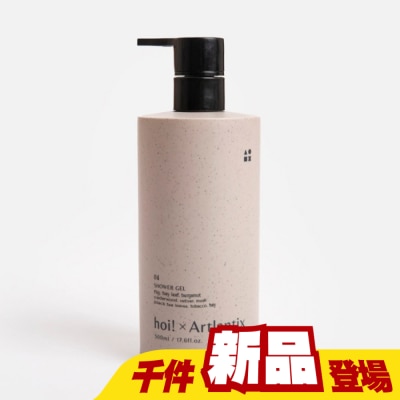 hoi - hoi x 日京山風-香氛滋養沐浴露500ml-朧月之京