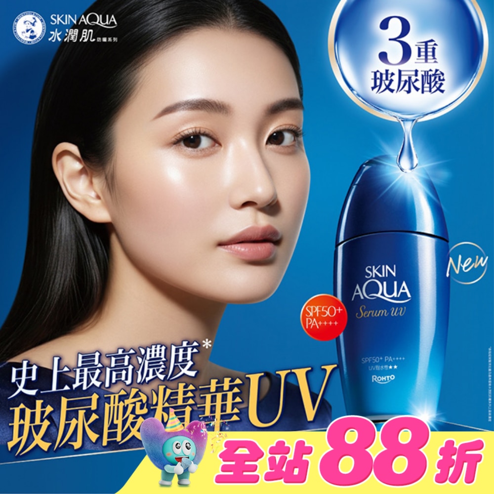 曼秀雷敦水潤肌高濃度玻尿酸防曬精華70g