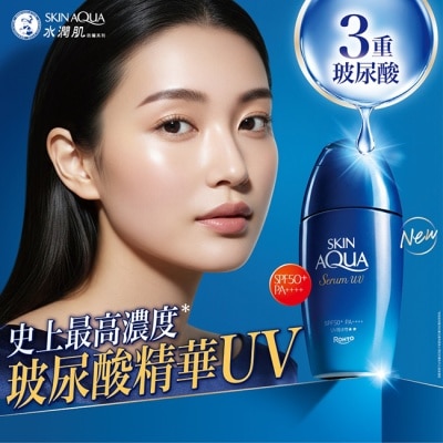 曼秀雷敦 曼秀雷敦水潤肌高濃度玻尿酸防曬精華70g