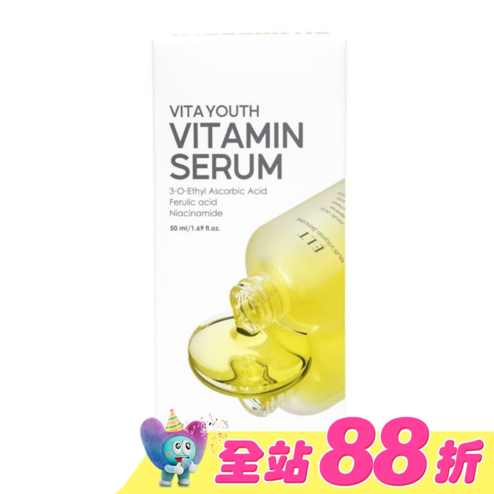 ELT維他命精華-50ml