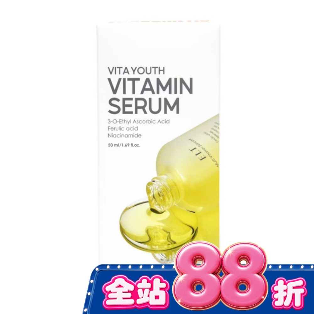 ELT維他命精華-50ml image
