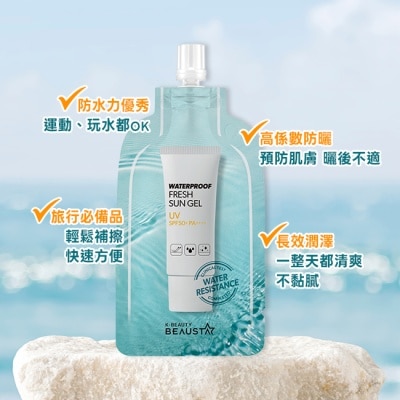 BEAUSTA 韓國BEAUSTA水潤舒緩防水防曬乳15ML