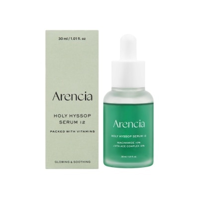 Arencia - Arencia 聖牛膝草精華液(30ml)_國際航空版 image