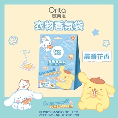 Orita歐芮坦 歐芮坦衣物香氛袋-晨曦花香(布丁狗與大耳狗)
