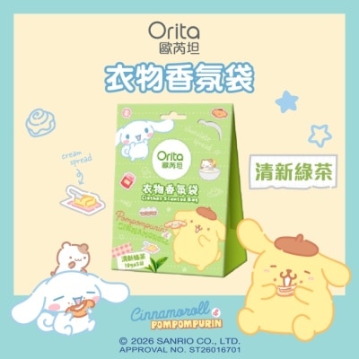 Orita歐芮坦 歐芮坦衣物香氛袋-清新綠茶(布丁狗與大耳狗)