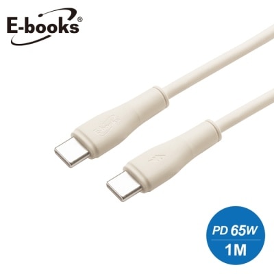 E-BOOKS - E-books XA67 【台灣製造】Type C to C 65W充電傳輸線-奶茶