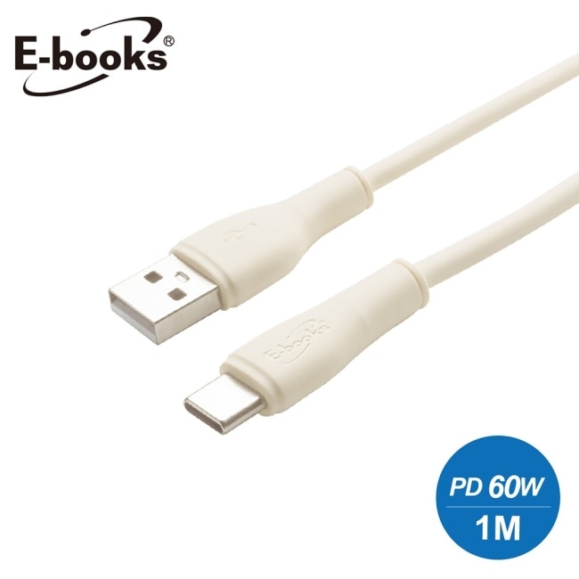 E-books XA68 【台灣製造】 USB-A to C 60W充電傳輸線-奶茶