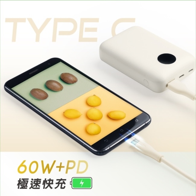 E-books XA68 【台灣製造】 USB-A to C 60W充電傳輸線-奶茶