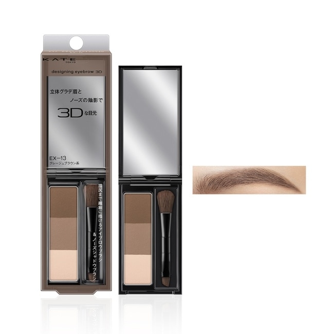 凱婷 3D造型眉彩餅 EX-13