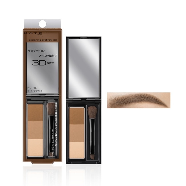 凱婷 3D造型眉彩餅 EX-14