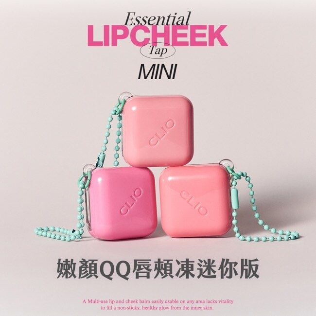 珂莉奧 嫩顏QQ唇頰凍迷你版 01蜜桃奶凍(0.5g)