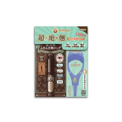 MAJOLICA MJ超絕翹百變美睫組 BR