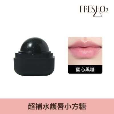 FreshO2 - FreshO2 超補水護唇小方糖-蜜心黑糖 6.8g