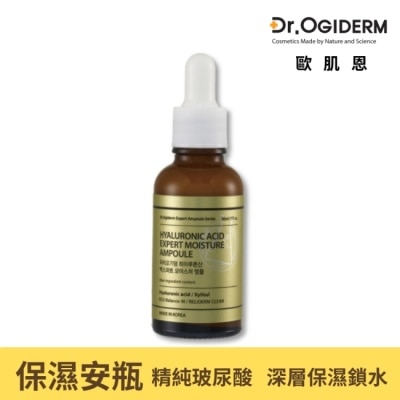 Dr. Ogiderm 韓國Dr.OGIDERM歐肌恩 保濕安瓶精華液30ml