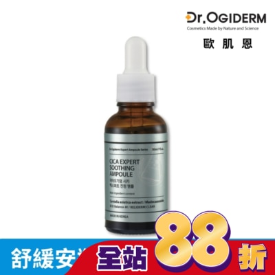 Dr. Ogiderm - 韓國Dr.OGIDERM歐肌恩 舒緩安瓶精華液30ml