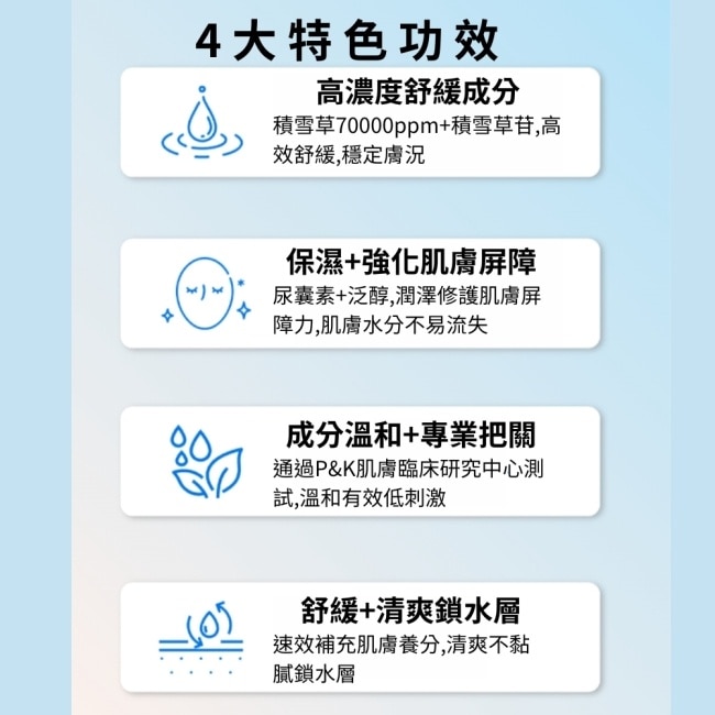 韓國Dr.OGIDERM歐肌恩 舒緩安瓶精華液30ml