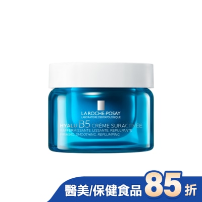 LA ROCHE-POSAY 理膚寶水 理膚寶水極效B5彈潤超修復乳霜50ml