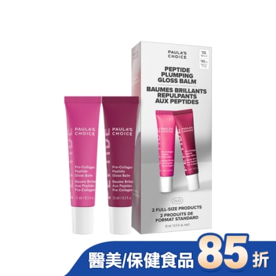 寶拉珍選 寶拉珍選高效胜肽膠原潤唇精華雙入組【自然透明色15ml+莓果色15ml】