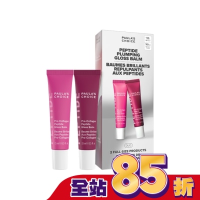 寶拉珍選 寶拉珍選高效胜肽膠原潤唇精華雙入組【自然透明色15ml+莓果色15ml】