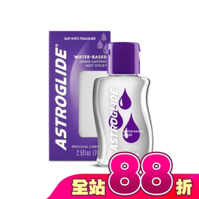 Astroglide - 美國As(艾詩萊) 親密關係保水最愛潤滑液 - 持久經典 74ml