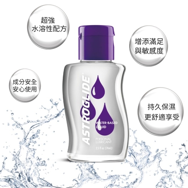 美國As(艾詩萊) 親密關係保水最愛潤滑液 - 持久經典 74ml image
