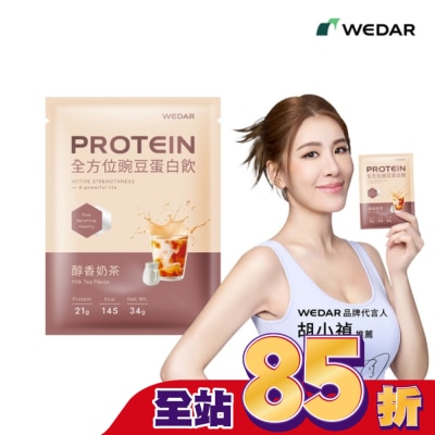 WEDAR WEDAR全方位豌豆蛋白飲34g-醇香奶茶